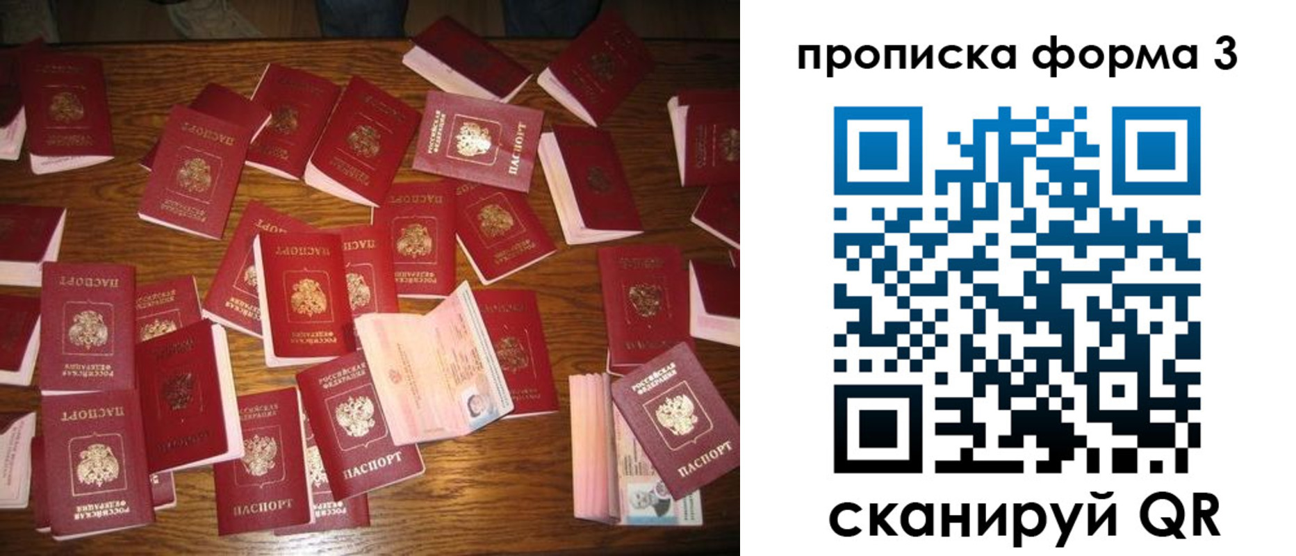 временная регистрация госуслуги в Завитинске